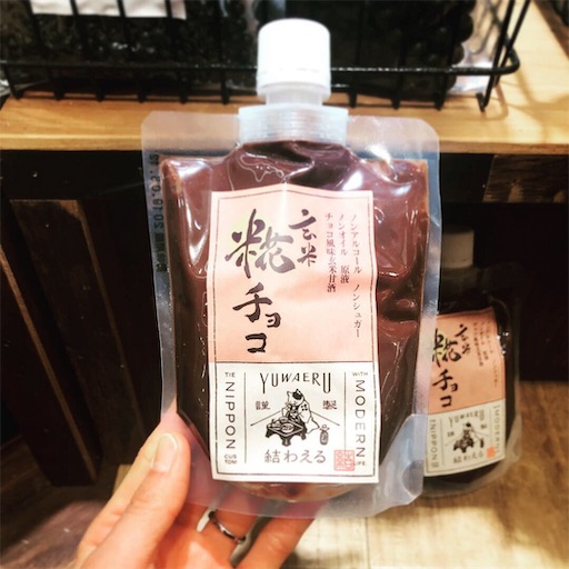 f:id:bio-life:20190206145555j:image f:id:bio-life:20190206145555j:image