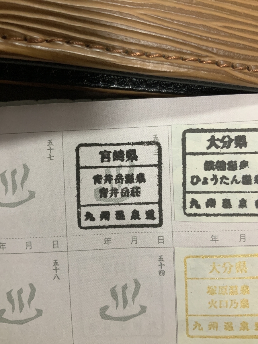 f:id:bio-log:20200916234012j:plain f:id:bio-log:20200916234012j:plain