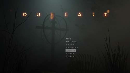 Outlast2 ネタバレ ストーリー考察 まとめ 神父の秘密のメッセージ 録画データの逆再生音声 Crazy About Video Games