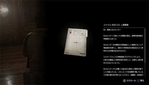 f:id:bio-re-love:20171025142537j:plain