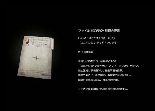 f:id:bio-re-love:20171025215519j:plain