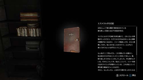 f:id:bio-re-love:20171120141339j:plain