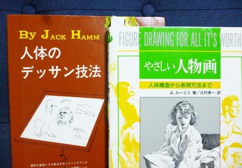 f:id:bio-re-love:20180703211012j:plain