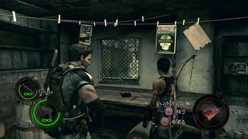 感想 Biohazard 5 バイオハザード5 Crazy About Video Games