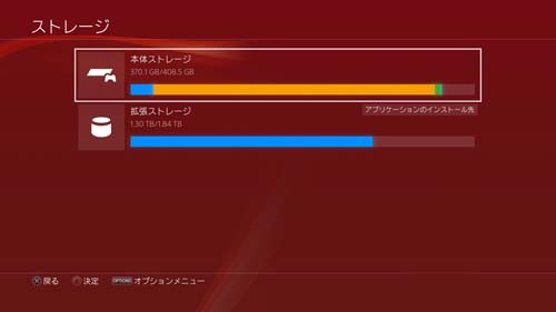 f:id:bio-re-love:20181013113935j:plain