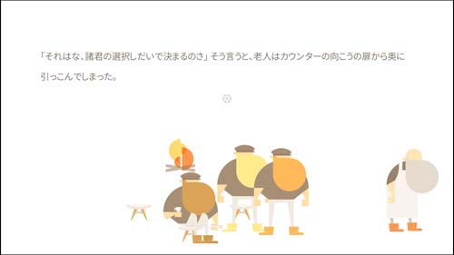 感想 Burly Men At Sea 三人の海の男 バーリー メン アット シー Crazy About Video Games