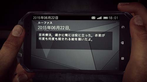 f:id:bio-re-love:20181213194437j:plain