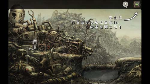 f:id:bio-re-love:20181218115248j:plain