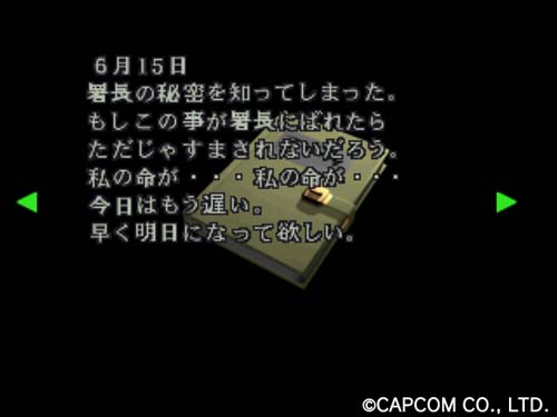 f:id:bio-re-love:20190109130811j:plain