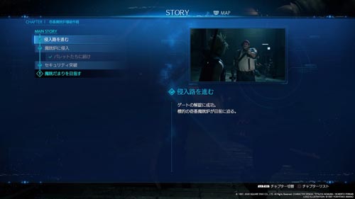 f:id:bio-re-love:20200306122629j:plain