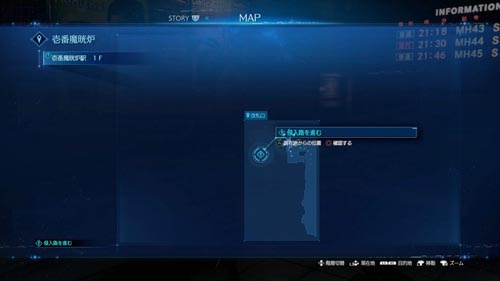 f:id:bio-re-love:20200308231646j:plain