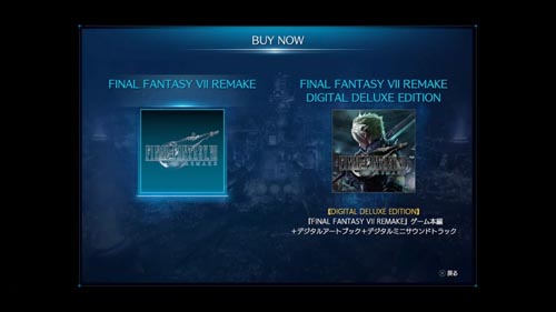 f:id:bio-re-love:20200308232435j:plain