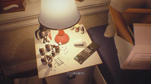 f:id:bio-re-love:20200415182713j:plain