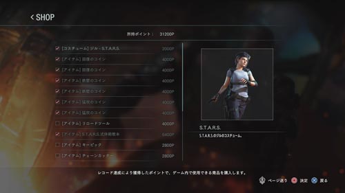 f:id:bio-re-love:20200415183137j:plain