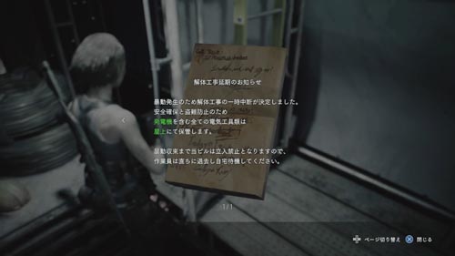 f:id:bio-re-love:20200415184450j:plain