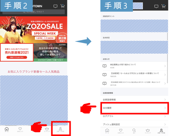 f:id:bio19base:20210110140326p:plain
