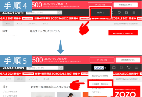 f:id:bio19base:20210110145737p:plain