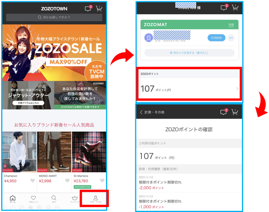 返品交換不可 Zozoポイントx5 ポイント 優待券 割引券 Www Cecop Gob Mx