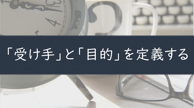 f:id:bio19base:20210417183735p:plain
