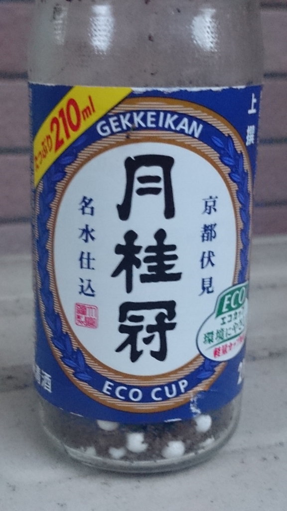 f:id:biobb:20160905095143j:plain f:id:biobb:20160905095143j:plain