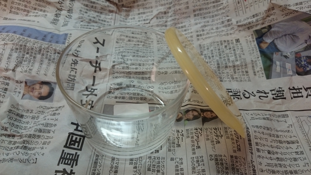 f:id:biobb:20160905095401j:plain f:id:biobb:20160905095401j:plain