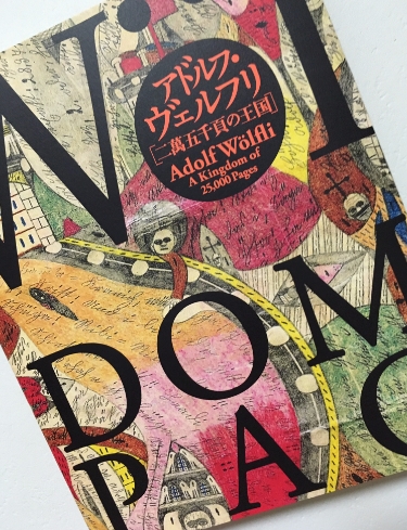 f:id:biobio33:20170618165203j:plain