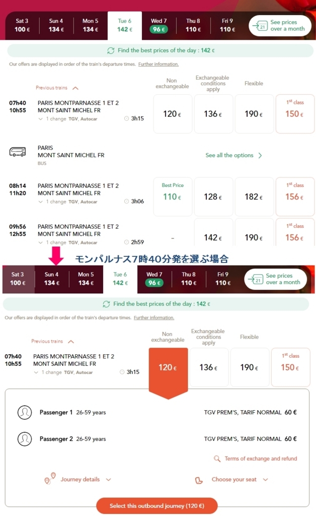 f:id:biobio33:20180211182624j:plain