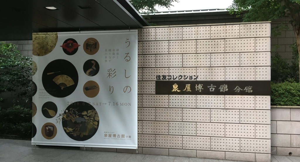 f:id:biobio33:20180603141721j:plain