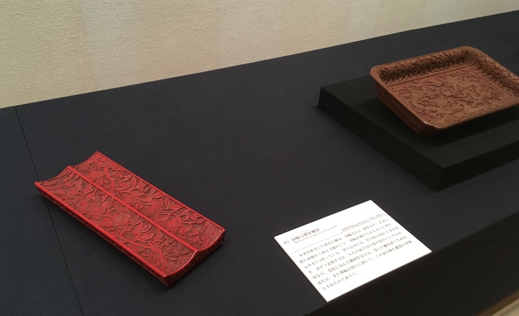 f:id:biobio33:20180603143706j:plain