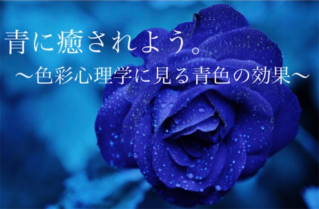 f:id:biology641:20181028182732j:image
