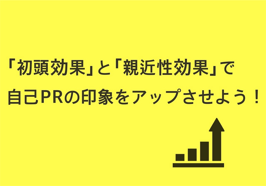 f:id:biology641:20181029225457j:image