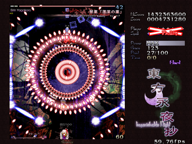 f:id:biomega:20100728194723j:image