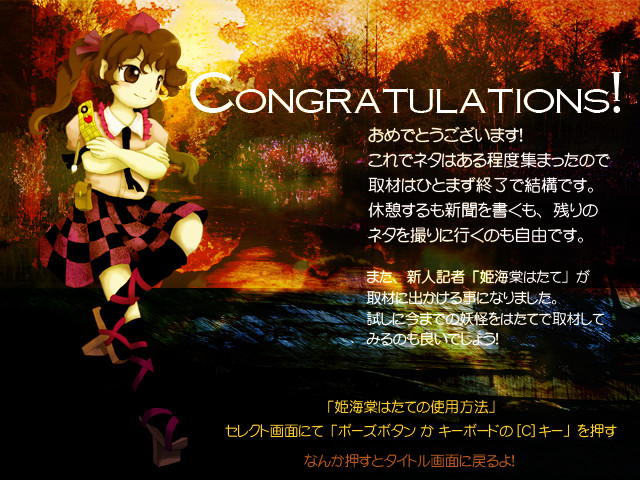 f:id:biomega:20100803134530j:image