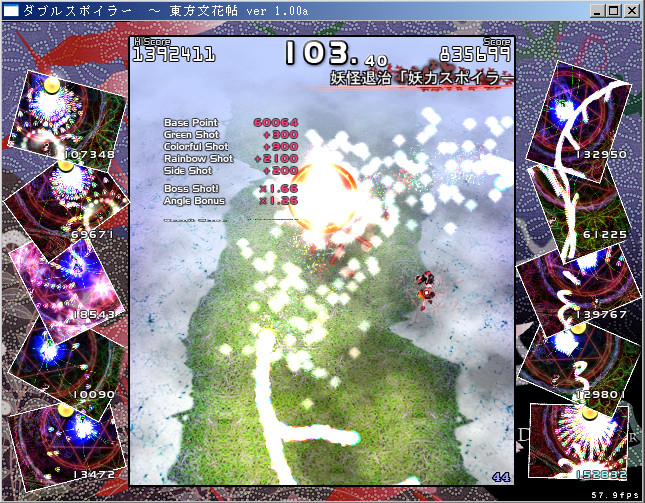f:id:biomega:20100803134531j:image
