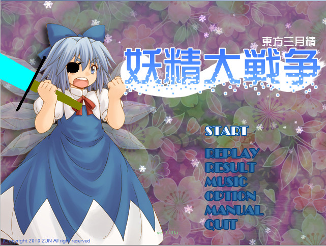 f:id:biomega:20100922075648j:image