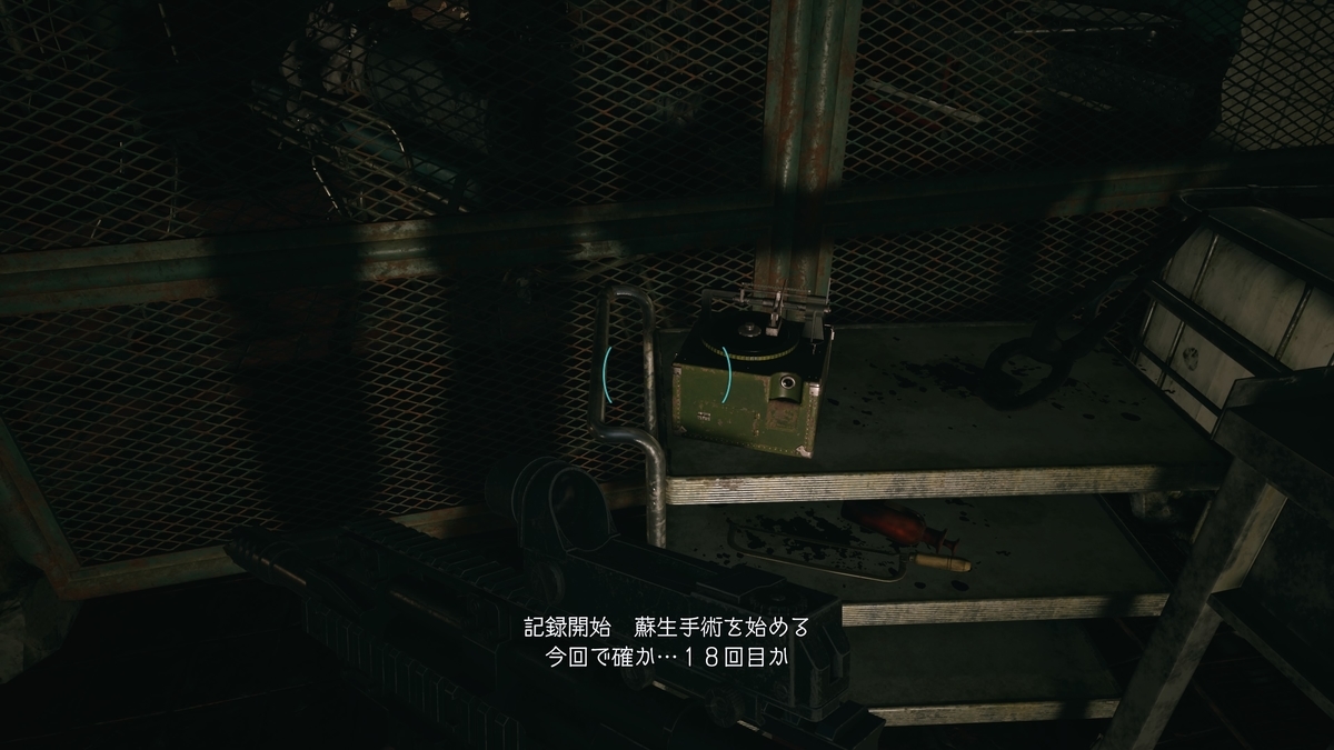 f:id:biomusae:20210705190218j:plain