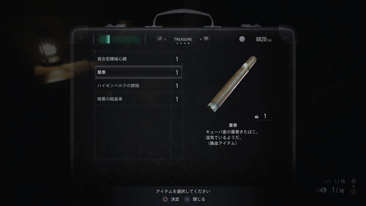 f:id:biomusae:20210705200557j:plain