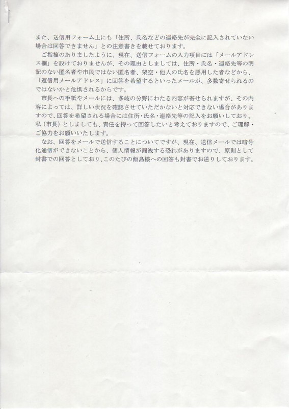 20091019134511