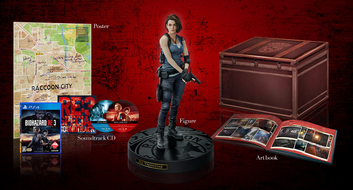 バイオre3コレクターズ｜売り切れる前に予約しよう！