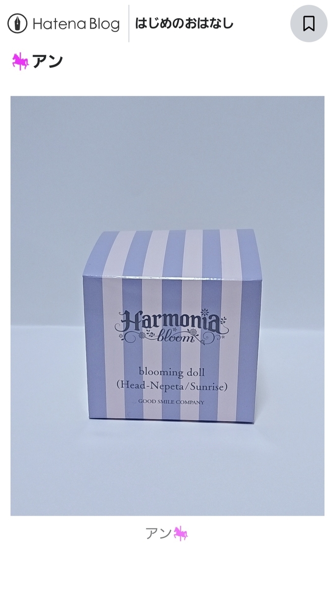 Harmonia-ハルモニア- 完全限定盤(未開封品) Harmonia-ハルモニア- 完全限定盤(未開封品) Amazon.co.jp: ハルモニア