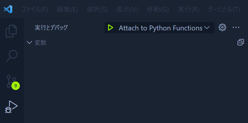 Azure Functions、Python、VSCodeで動くところまでやってみた - birabiraのめも