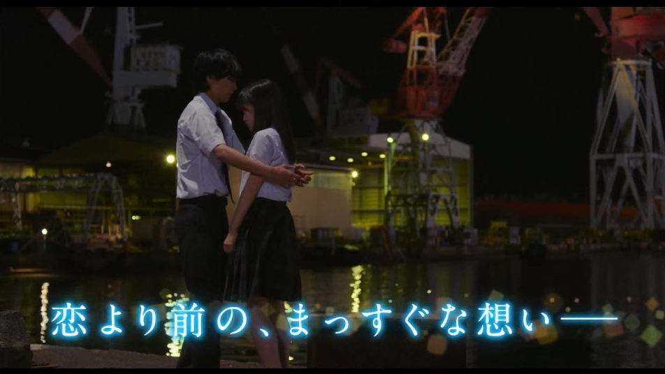 しょりかん甘酸っぺーな かーっ 甘酸っぺえ Cunningly Cute