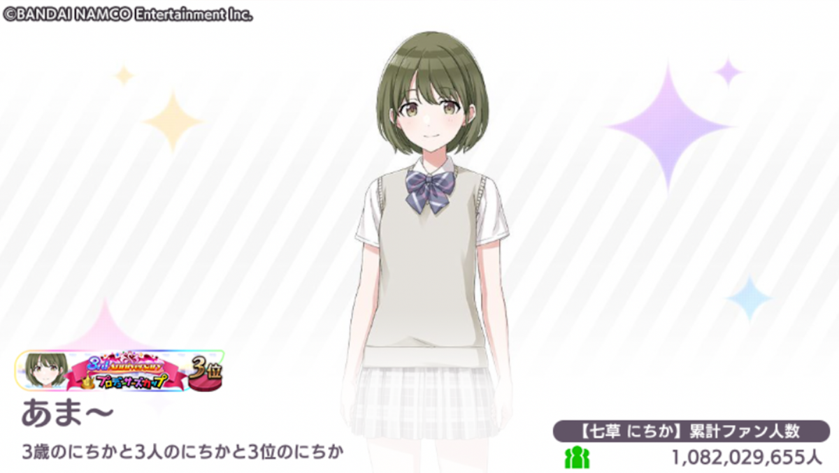 限定煽りを許すな 編成パワーに負けず色段を獲得した話 とりのさえずり