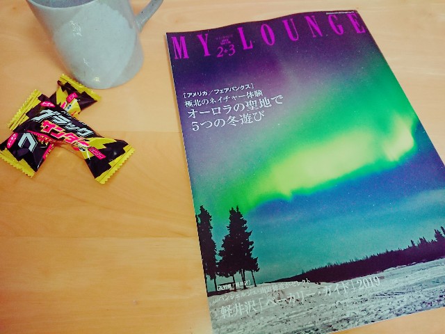 f:id:birdbear:20190126172258j:plain f:id:birdbear:20190126172258j:plain