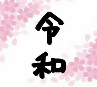 f:id:birdbear:20190401223352j:plain f:id:birdbear:20190401223352j:plain