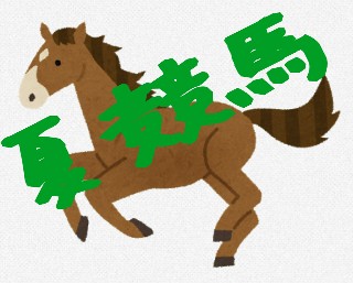 f:id:birdbear:20190804220454j:plain f:id:birdbear:20190804220454j:plain