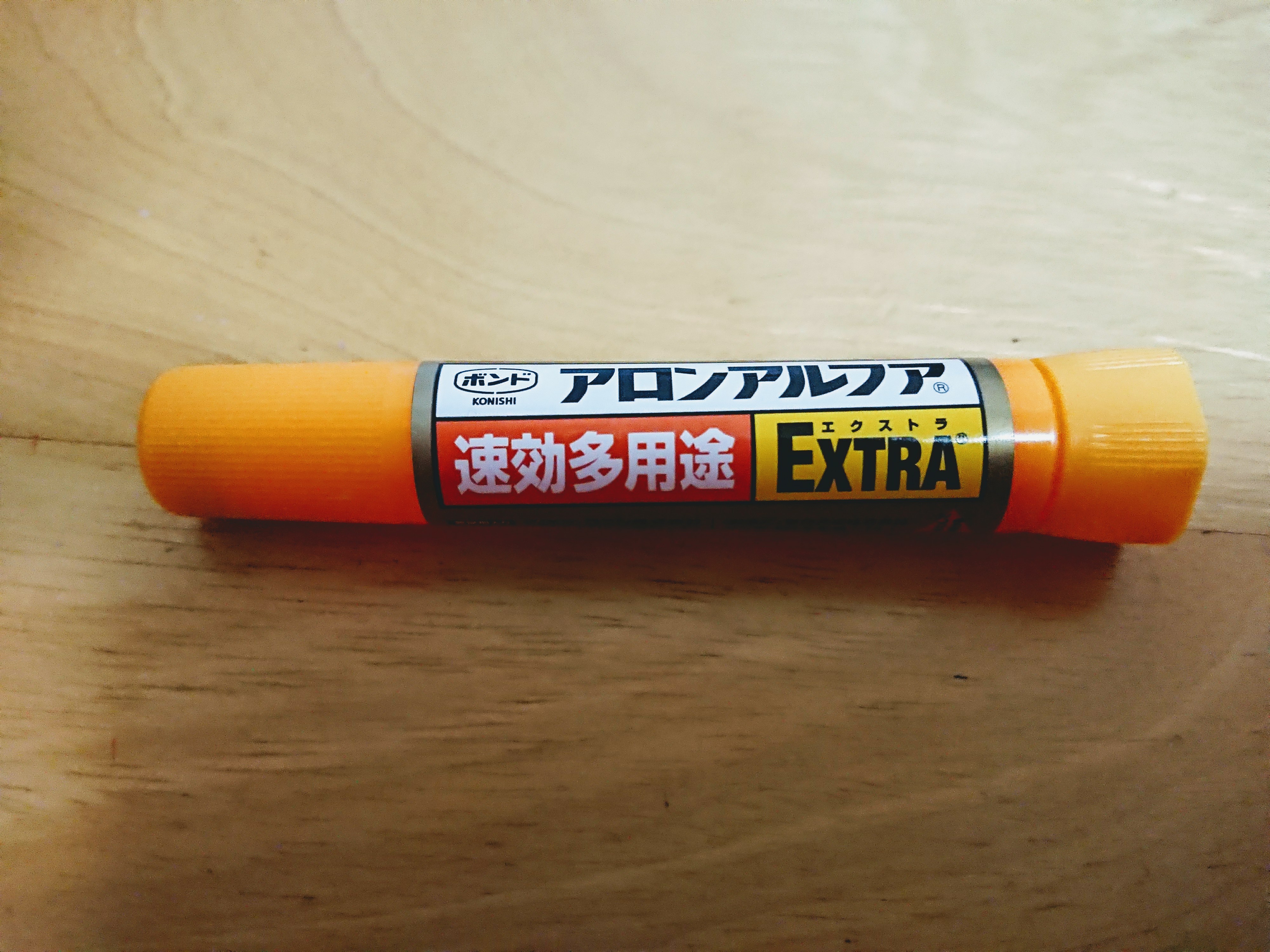 f:id:birdbear:20191213221850j:plain f:id:birdbear:20191213221850j:plain
