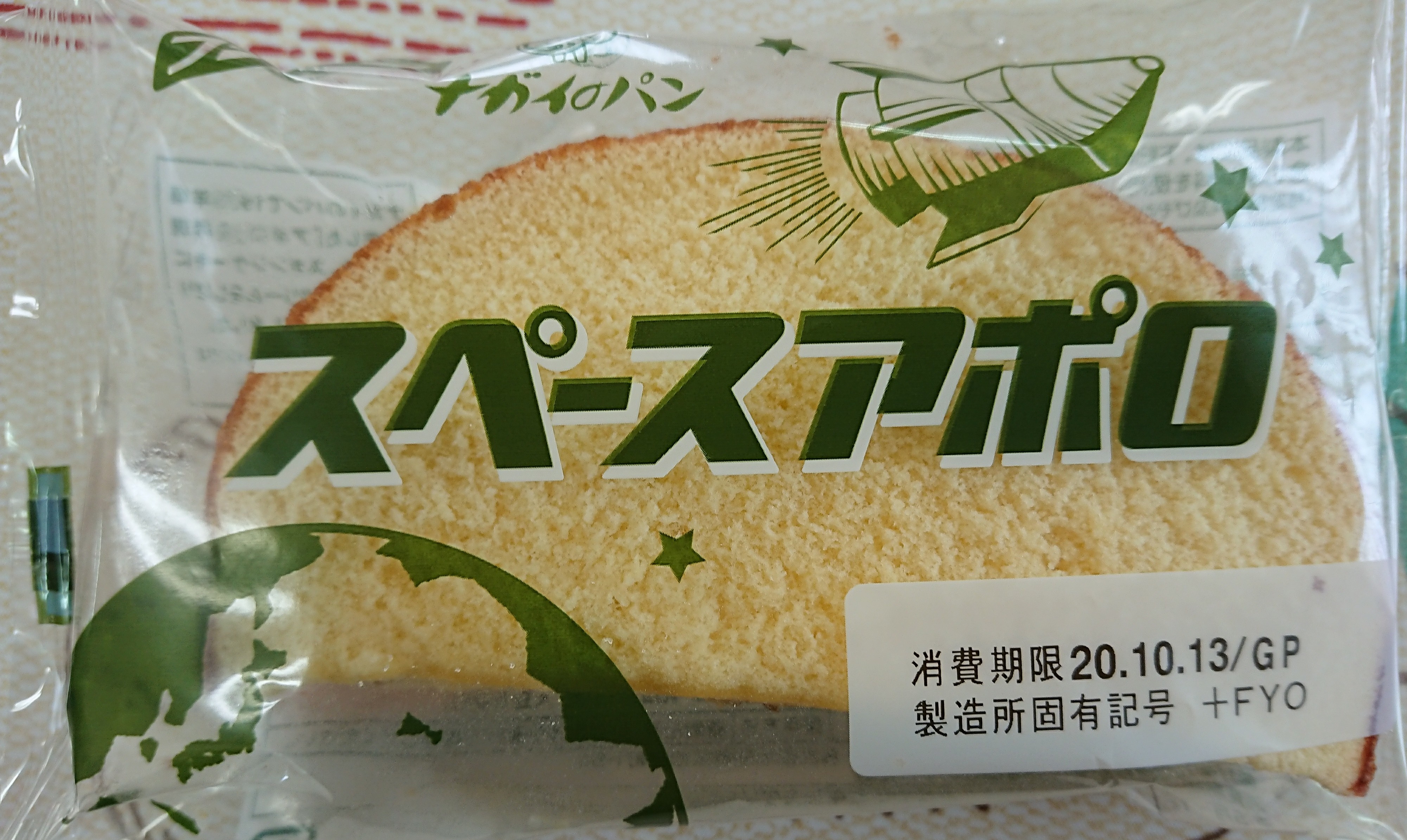 f:id:birdbear:20201010214615j:plain f:id:birdbear:20201010214615j:plain