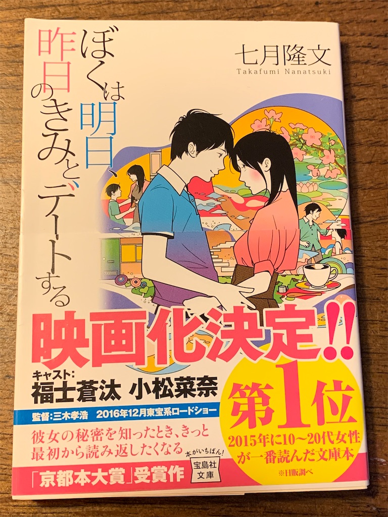 七月隆文とは 読書の人気 最新記事を集めました はてな