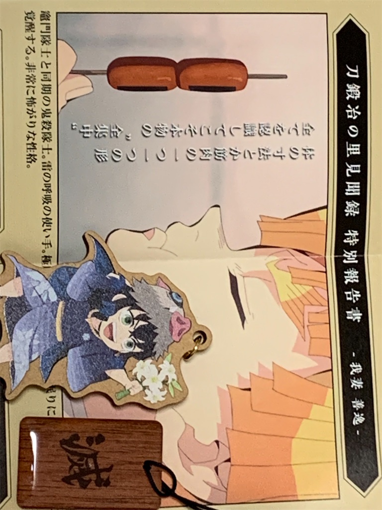 f:id:birdheads:20231015221749j:image